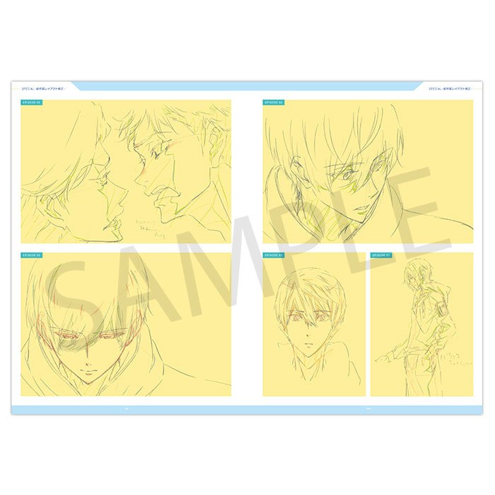 Keyframes Collection — Vol. 3 V03 mandorama 06