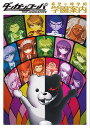 Kibogamine Gakuen Gakuen Annai mandorama 01