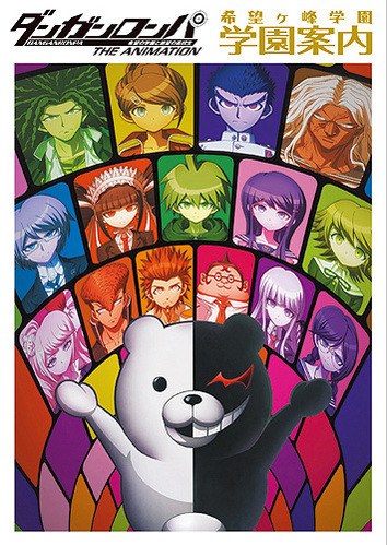 Kibogamine Gakuen Gakuen Annai mandorama 01