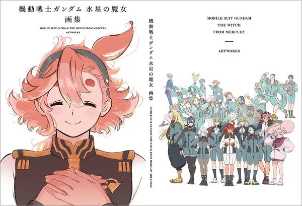 Kidou Senshi Gundam Suisei no Majo - Art Book (Bandai Namco Arts) mandorama 01