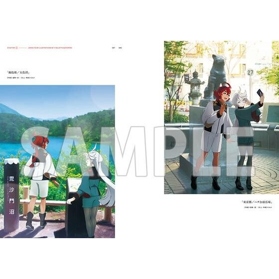 Kidou Senshi Gundam Suisei no Majo - Art Book (Bandai Namco Arts) mandorama 08