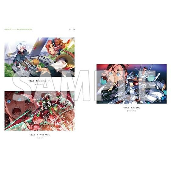 Kidou Senshi Gundam Suisei no Majo - Art Book (Bandai Namco Arts) mandorama 09