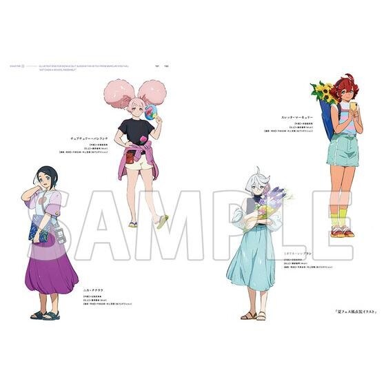 Kidou Senshi Gundam Suisei no Majo - Art Book (Bandai Namco Arts) mandorama 11