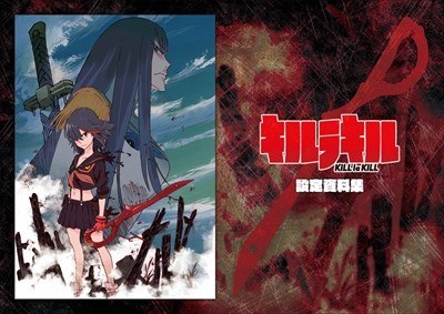 Kill la Kill - Art Book - Settei Shiryoushuu - 1 (Movic) - Sushio — Vol. 1 V01 mandorama 01