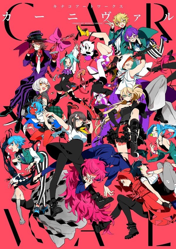 Kinako Art Works Carnival mandorama 02