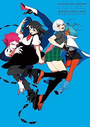 Kinako Design Works mandorama 02