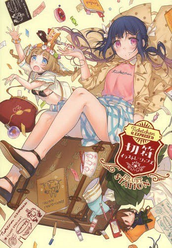 Kippu Illustrations mandorama 01