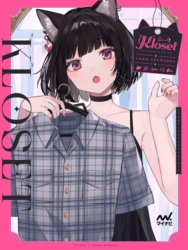 Kloset - Shugao mandorama 01