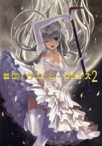 Koin Illustrations — Vol. 2 V02 mandorama 01