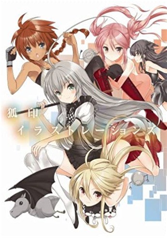 Koin Illustrations mandorama 01