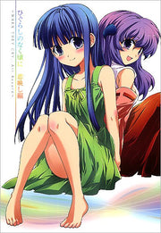 Koiutsushi Hen ~When they Cry ... Art Record~ mandorama 01