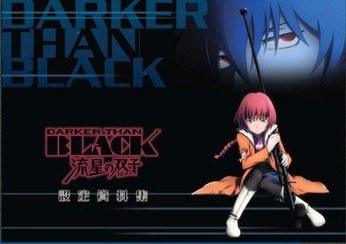 Komori Takahiro - Darker than Black Ryuusei no Gemini - Art Book - Settei Shiryo mandorama 01
