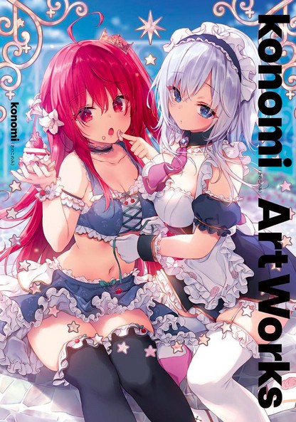 Konomi - Cross Connect - Liar Liar - Art Book (Kadokawa) mandorama 02