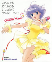 Koremademo Korekaramo Itsudatte Creamy Mami! - Takada Akemi mandorama 01