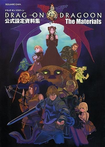 Koshiki Settei Shiryoshu - The Materials - Fujisaka Kimihiko mandorama 02