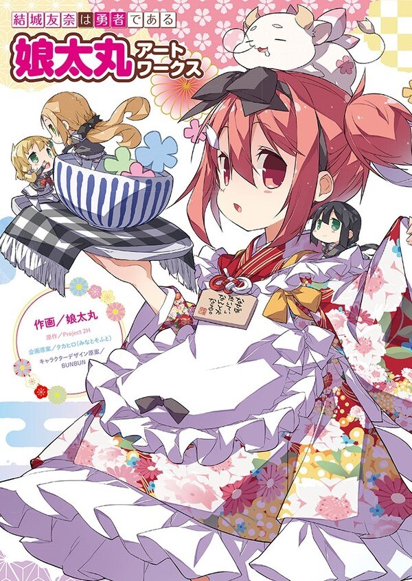 Kotamaru Artworks mandorama 02