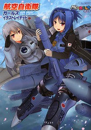 Kouku Jieitai Girls Illustrated mandorama 01