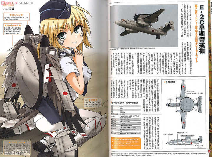 Kouku Jieitai Girls Illustrated mandorama 03