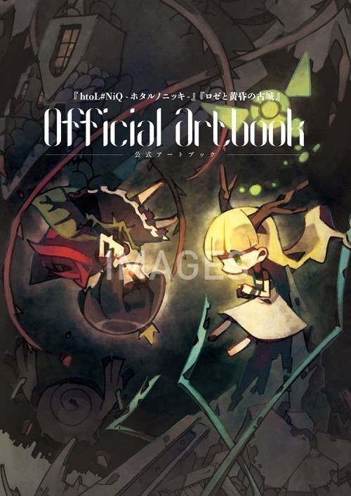 Koushiki Art Book - Furuya Masayuki mandorama 02