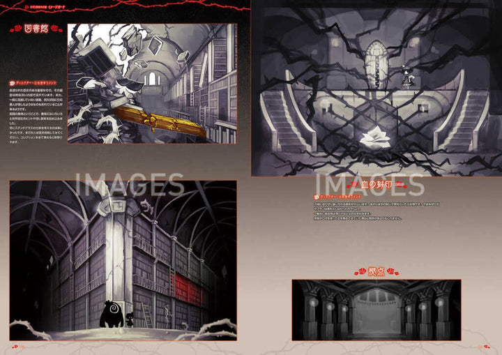 Koushiki Art Book - Furuya Masayuki mandorama 03