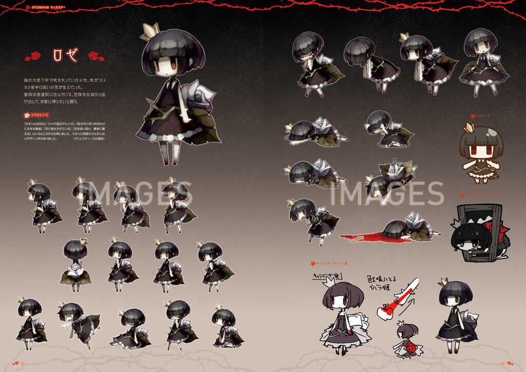 Koushiki Art Book - Furuya Masayuki mandorama 04