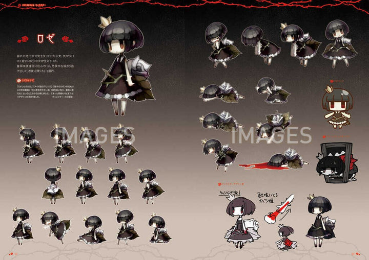 Koushiki Art Book - Furuya Masayuki mandorama 04