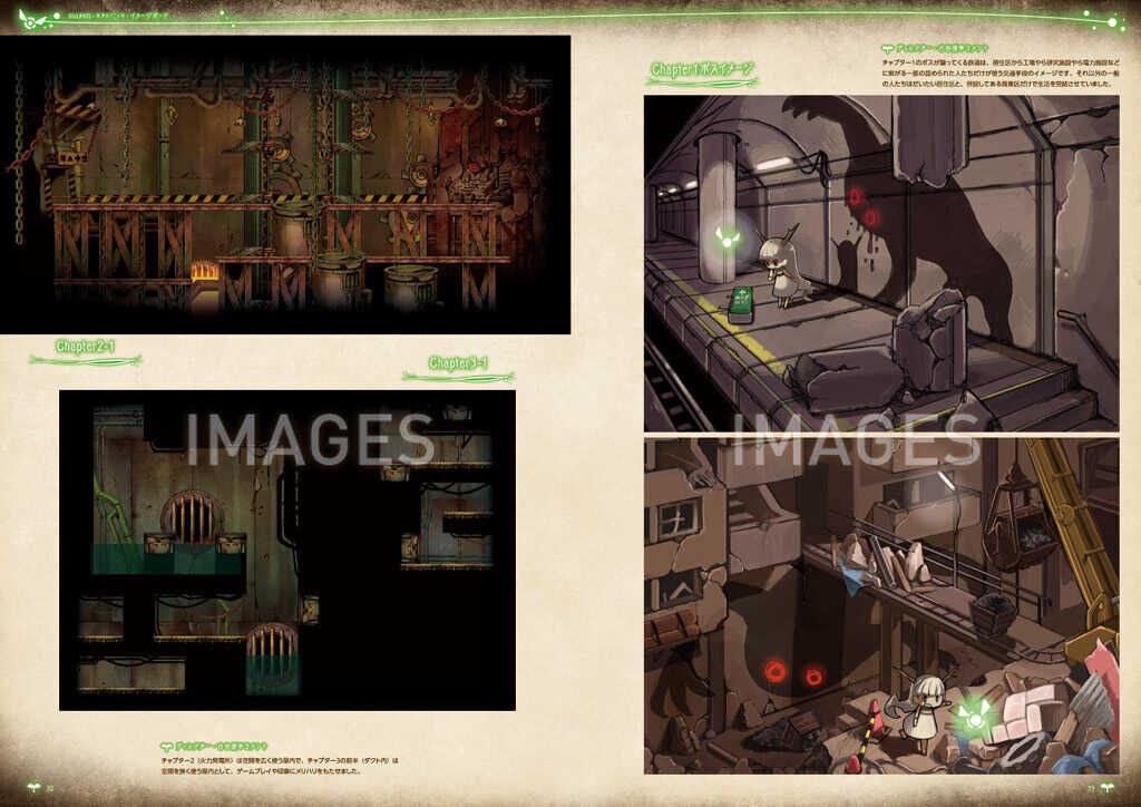 Koushiki Art Book - Furuya Masayuki mandorama 06