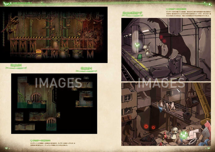 Koushiki Art Book - Furuya Masayuki mandorama 06