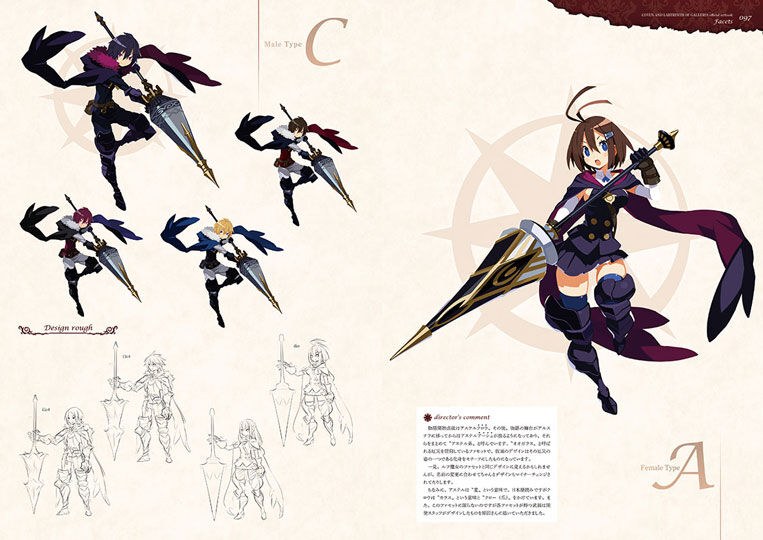 Koushiki Art Book - Harada Takehito mandorama 06