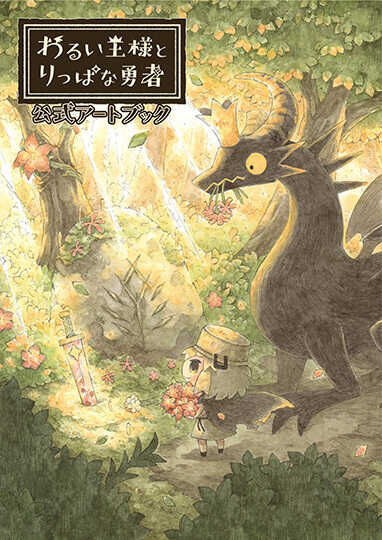 Koushiki Art Book - Oda Sayaka mandorama 01