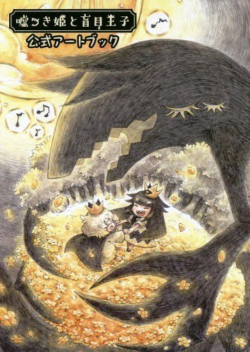 Koushiki Art Book - Oda Sayaka mandorama 01