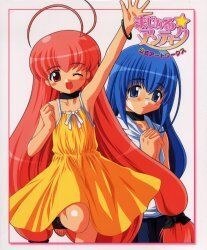 Koushiki Art Works mandorama 01