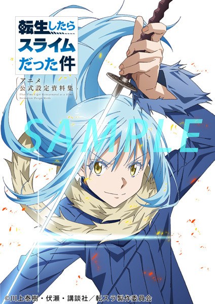 Koushiki Settei Shiryoushuu mandorama 01