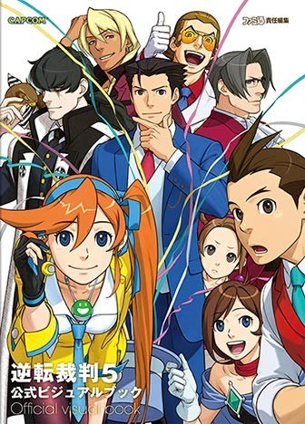 Koushiki Visual Book mandorama 02