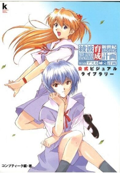 Koushiki Visual Library mandorama 01