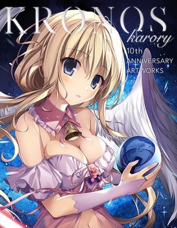 Kronos ~Karory 10th Anniversary Artworks~ mandorama 02