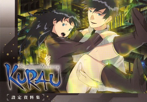 Kurau Phantom Memory - Art Book - Settei Shiryoushuu (Animate, Movic) mandorama 01