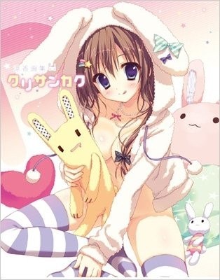 Kurisankaku - Ryohka mandorama 01