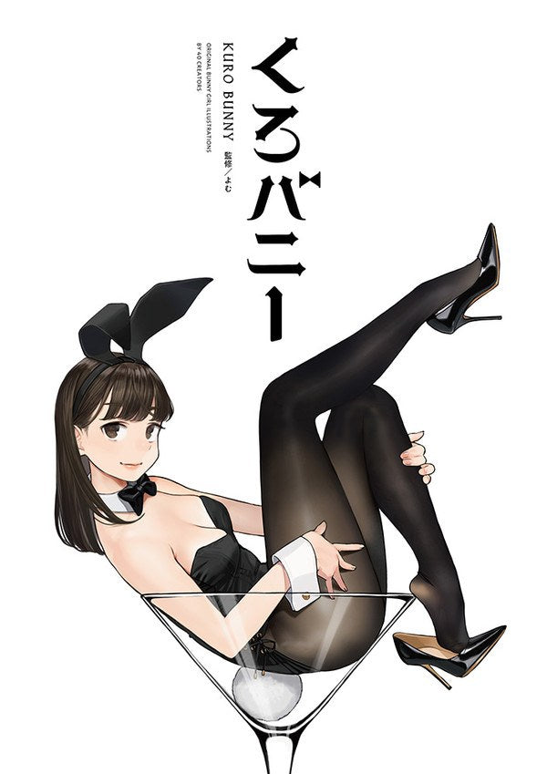 Kuro Bunny mandorama 01