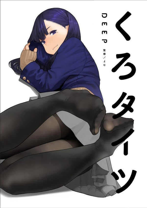Kuro Tights Deep mandorama 02