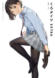 Kuro Tights Extra mandorama 01