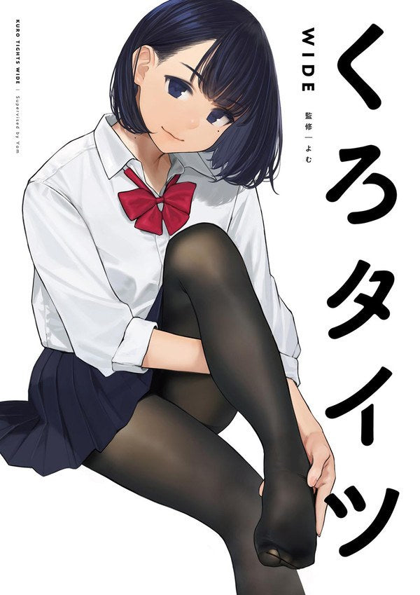 Kuro Tights Wide mandorama 01
