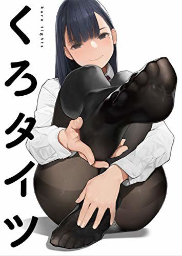Kuro Tights mandorama 01