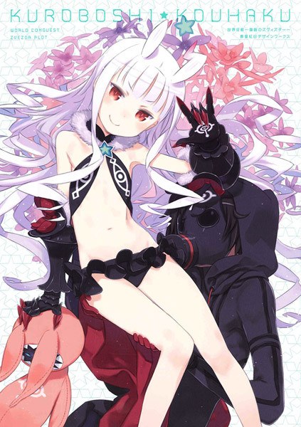 Kuroboshi Kouhaku Design Works mandorama 01