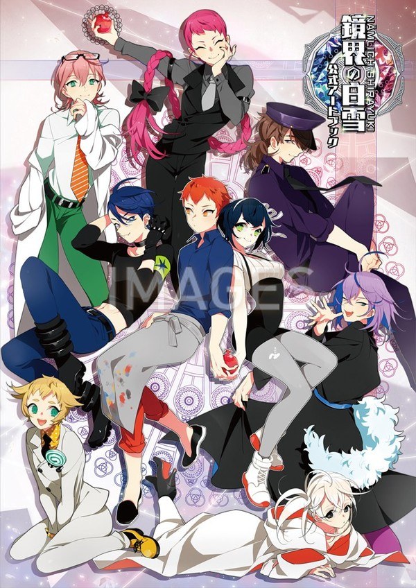 Kyoukai no Shirayuki Official Art Book - Kinako mandorama 01