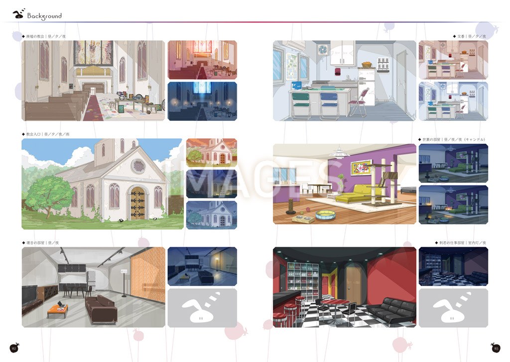 Kyoukai no Shirayuki Official Art Book - Kinako mandorama 03