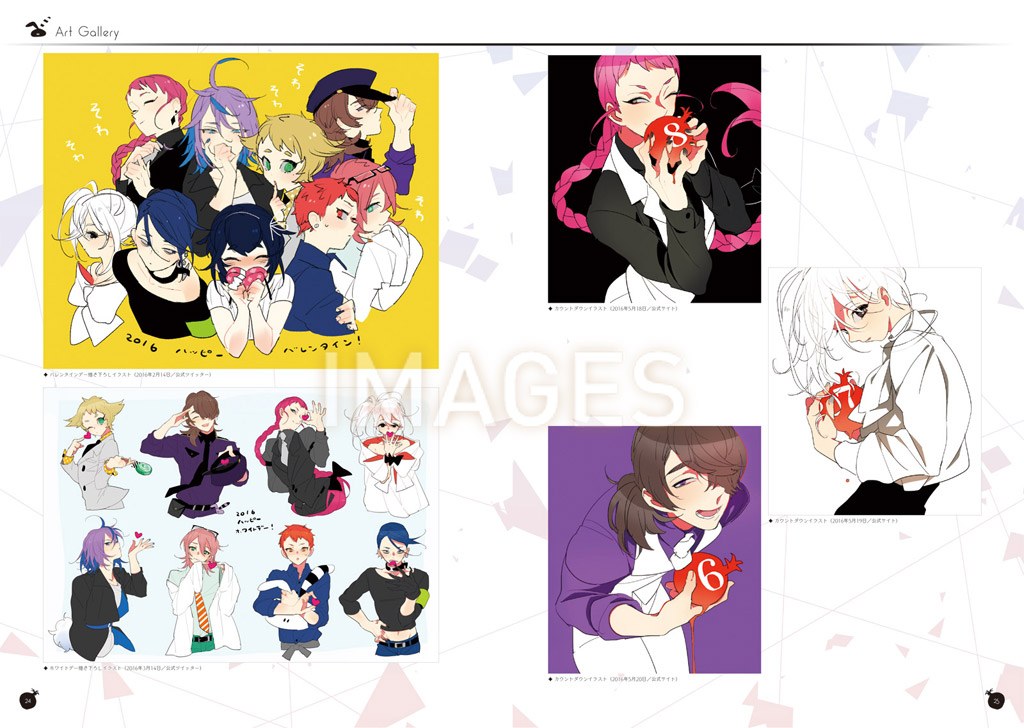 Kyoukai no Shirayuki Official Art Book - Kinako mandorama 05