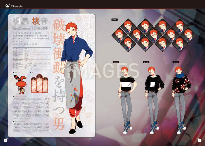 Kyoukai no Shirayuki Official Art Book - Kinako mandorama 06