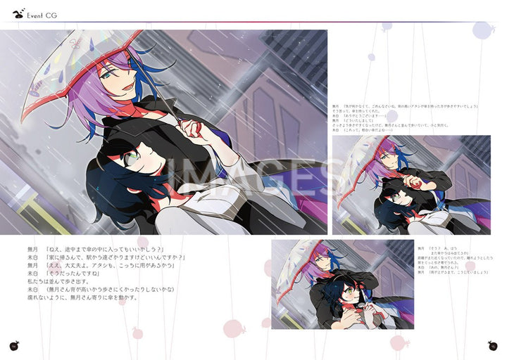 Kyoukai no Shirayuki Official Art Book - Kinako mandorama 07