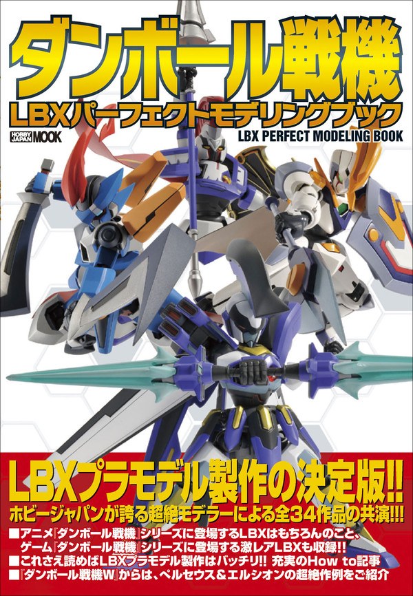 LBX Perfect Modeling Book mandorama 01